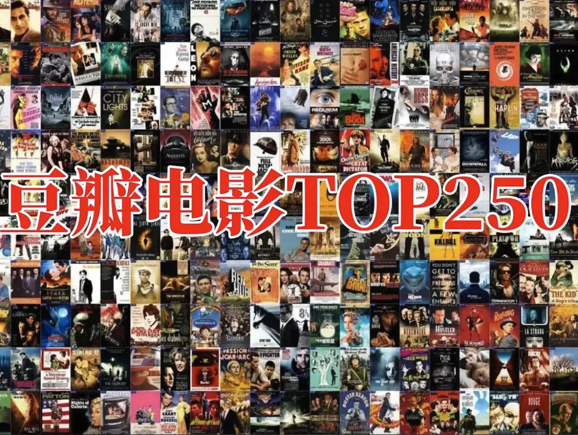 免费观看《全球大片》，搭配经典美剧、恐怖悬疑、日韩动画，豆瓣高分片单任你选，零广告流畅播放！