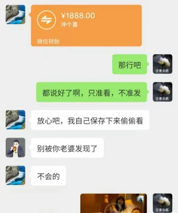 1080P高清《唐山一拖三公公》免费在线，视频深度追踪唐山一拖三事件，现场画面一览无余 - 唐山一拖三公公视频无删减全呈现