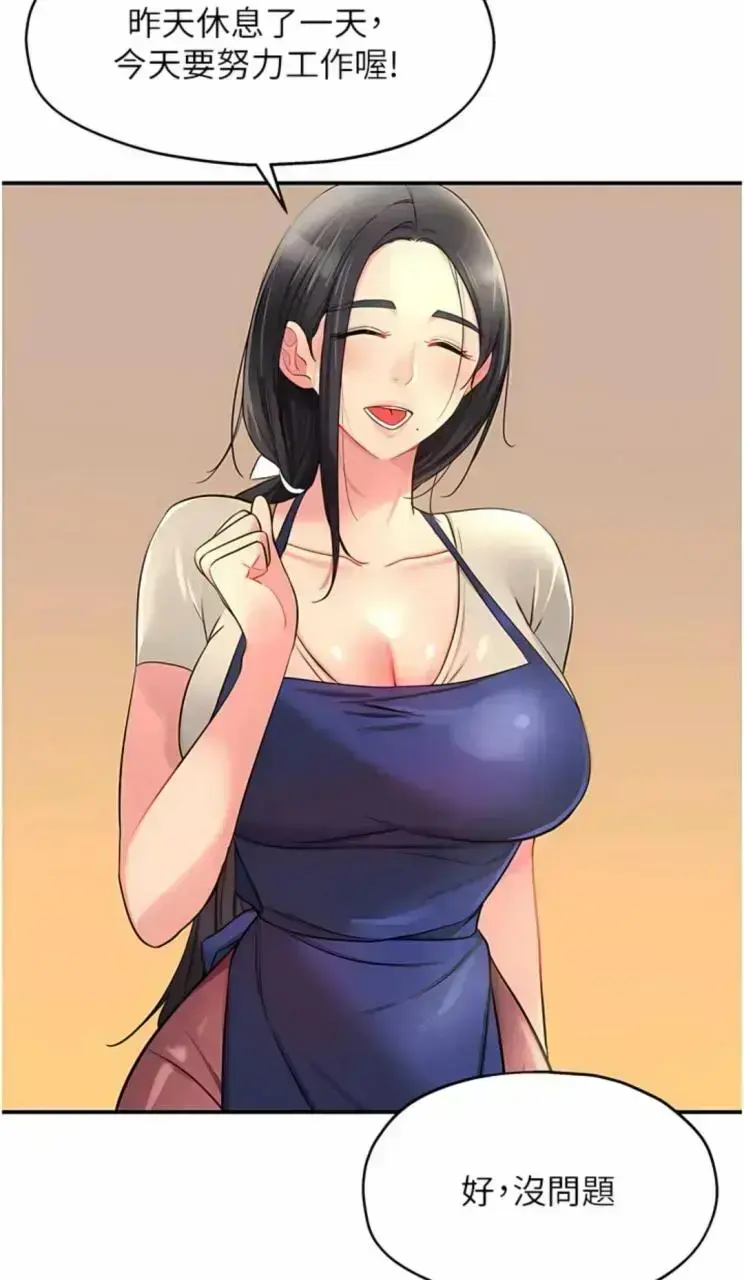看《洞洞杂货店》中文全集_无广告干扰_网盘获取未删减资源