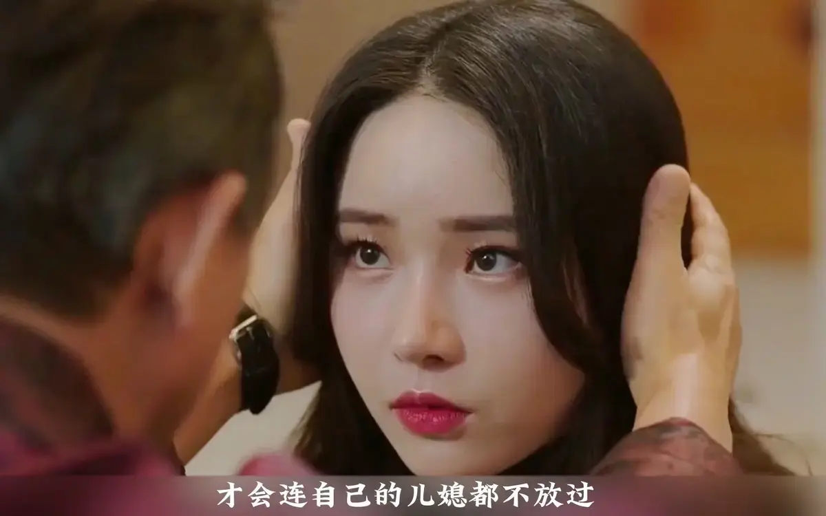 韩国伦理剧《年轻的儿媳》未删减版震撼上线-4K高清全集免费在线看-《年轻的儿媳》中字无广告播放-网盘链接实时更新