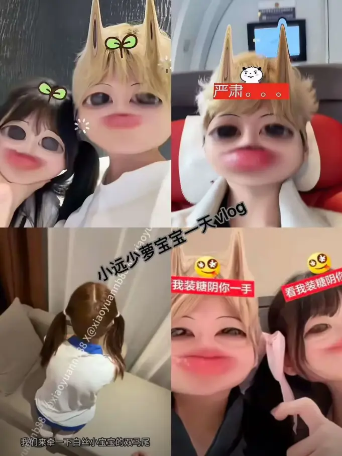 《小远ovo_vlog》高清无水印全集全季 - 温馨日常vlog精选集小远ovo_vlog免费在线观看 - 未删减版网盘链接分享 - 人人影视拆箱美食游历