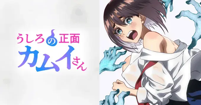 《正后方的神威》1080P中字完整版免费观看_樱花动漫_AGE动漫-《正后方的神威》高清全集无删减在线播放_动漫岛-《正后方的神威》全片资源下载