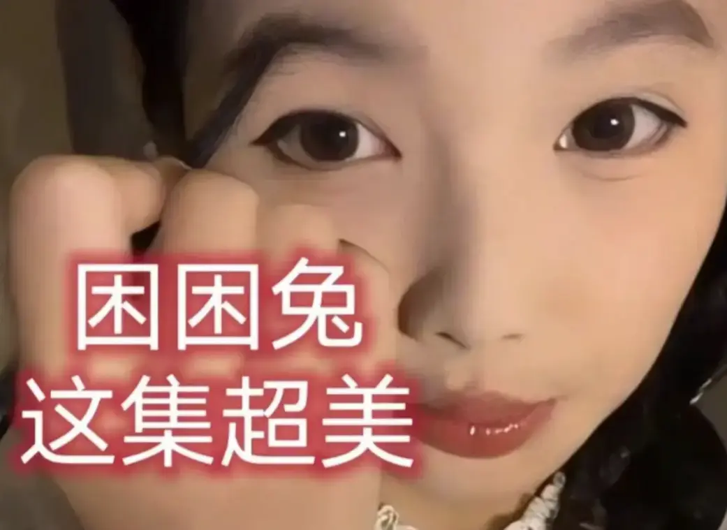 《困困兔》全季1080P免费分享-《困困兔》无删减高清完整版播放-全网热追《困困兔》终于更新