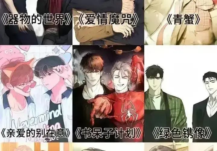 《韩漫》免费未删减-无广告在线韩国漫画阅读-下拉式韩漫全集免费看-最新完结