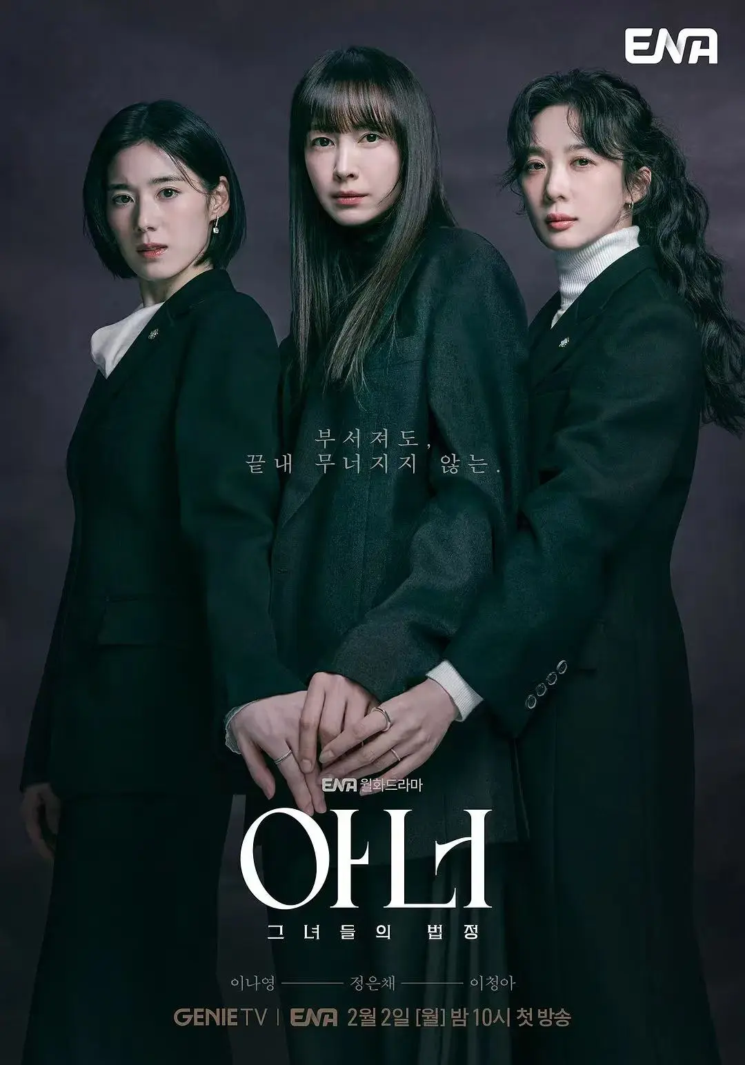 惊悚韩剧《荣耀》1-12集免费播放-高清无删减完整版-《더 글로리》迅雷+夸克网盘无套路分享-在线播放不卡顿