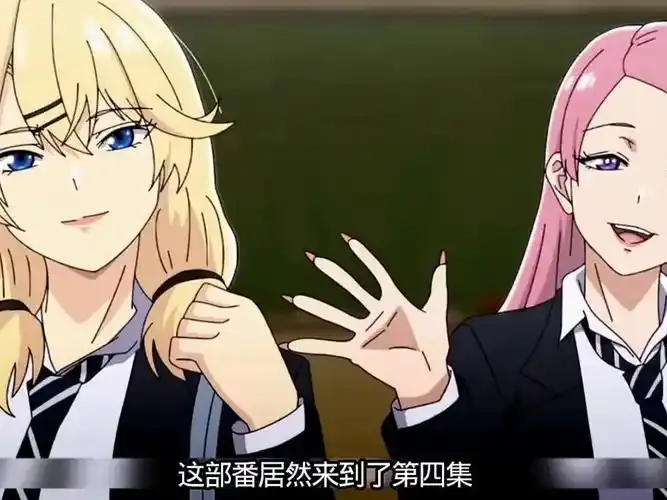 《泡我家的辣妹4》- 免费无广告1080P中字日语版 - 《泡我家的辣妹4》动漫全集高清观看