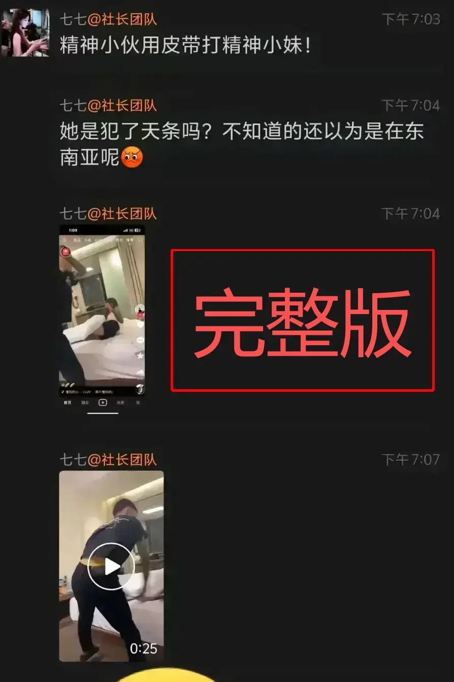 揭秘“皮带哥”抽打女子事件-精神小伙与国服百里玄策背后关联-百度迅雷夸克免费资源分享