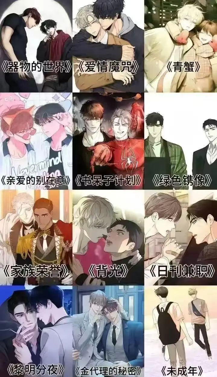 全彩韩漫免费看-下拉式在线韩国漫画全集-未删减无广告纯净版韩漫-宝藏韩漫库神作推荐！