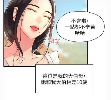 《洞洞杂货店》- 全季1080P超清完整版 - 无广告免费观看 - 中文正版AcFun首映迅雷极速下载 - 杂货店与顾客命运羁绊