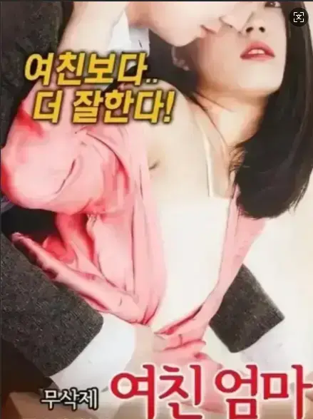 《年轻的儿媳》韩国伦理剧蓝光高清未删减在线看-《年轻的儿媳》全集纯净极速播放中字版-深刻探讨家庭和谐与戏剧性矛盾