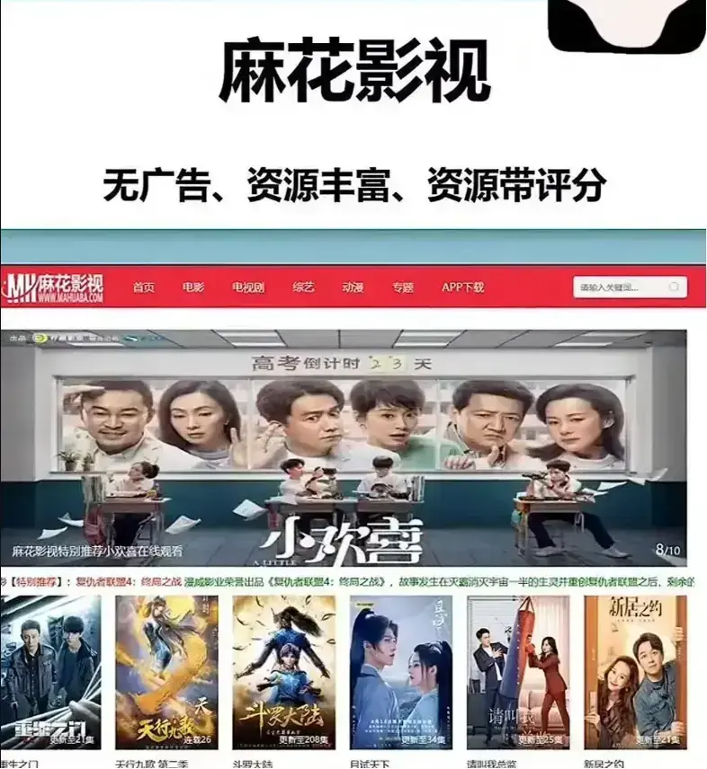 免费获取《国产电影MV》无修无删减完整版-热门影视全集资源-国产电影MV流畅不卡顿在线观看-麻花影院入口