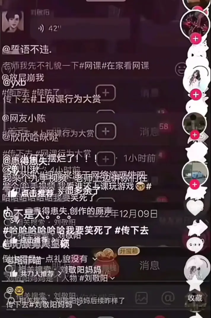 聚焦《建始实验小学》家长误发视频，查看涉事视频详细情况，追踪事件后续，获取官方最新通报信息！