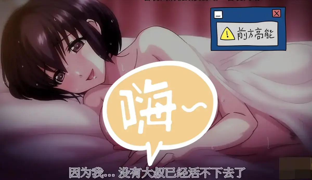 《湿透JK的避雨强制》全网独家首发无删减高清-《湿透JK的避雨强制》4K网盘资源免费下载樱花动漫