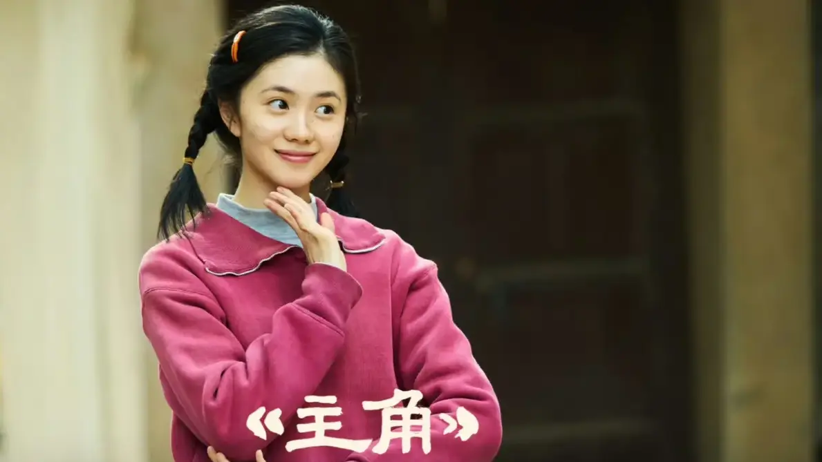 《主角》中放羊娃易秦娥从烧火丫头到秦腔皇后的传奇人生_茅盾文学奖作品央视收视佳_48集全集无删减_1080P在线观看