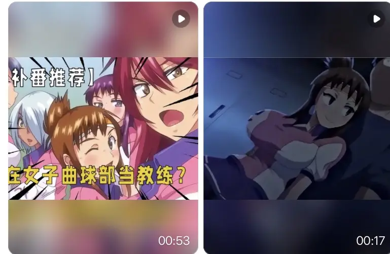 《女子曲球》全1-6集1080P高清免费无广告-《女子曲球》未删减网盘观看火狼独家-《女子曲球》2025更新流畅播放