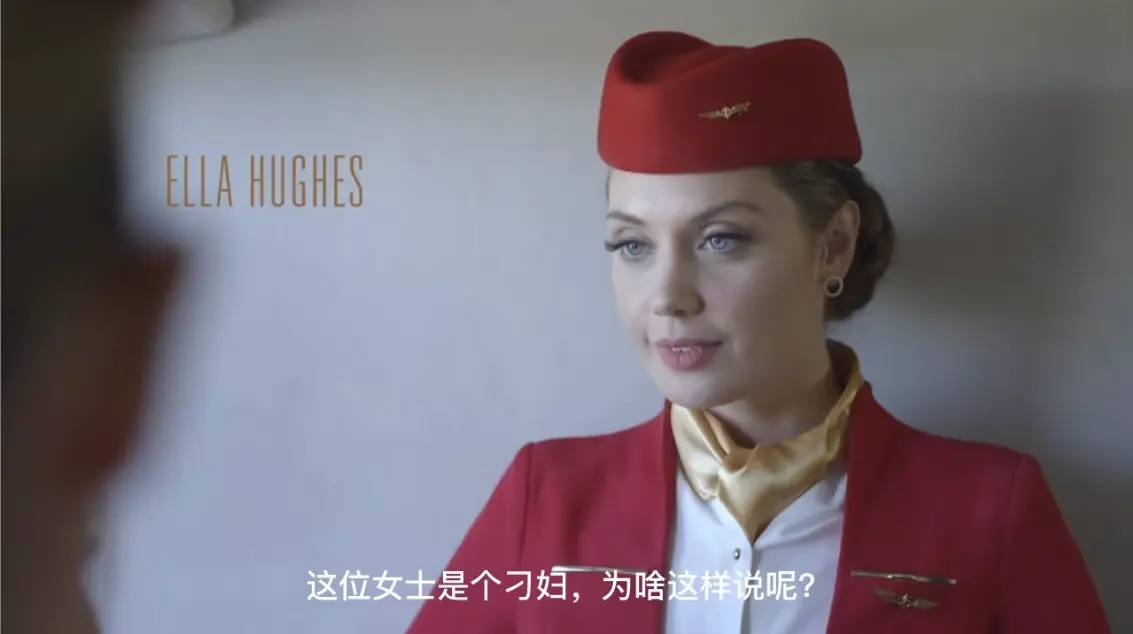 《法国空姐2019》HD高清画质免费在线看，无删减中字版来袭-欧美电影《法国空姐》三部曲持续更新-《法国空姐2019》云端邂逅，书写梦想与人生选择的法式篇章