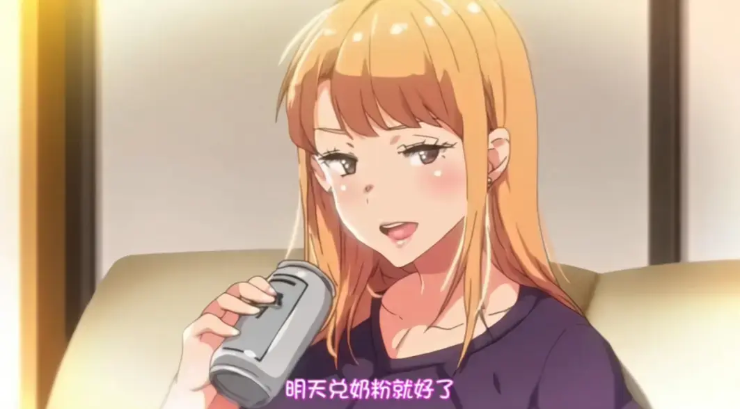 免费看《义姐是不良妈妈》4K完整版_《义姐是不良妈妈》OVA全集在线畅玩_义姐与不良妈妈动漫大全无广告体验