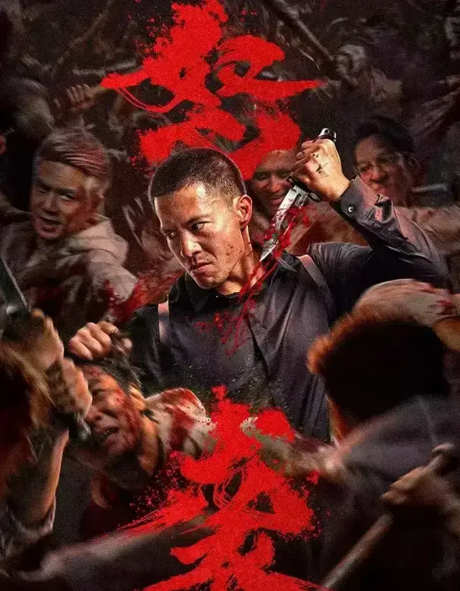 2026中国大陆《怒袭》1080P高清完整版 - 蓝鲸影视《怒袭》2026最新在线观看 - HD中字免费无广告