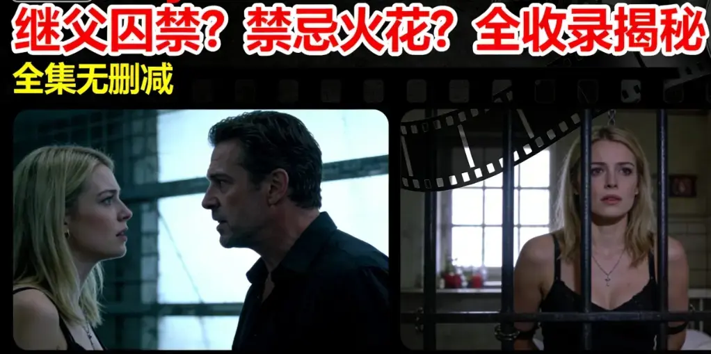 《Melody Marks》无广告免费播放-家庭伦理禁忌剧情全收录-Melody Marks 1080P高清中文字幕