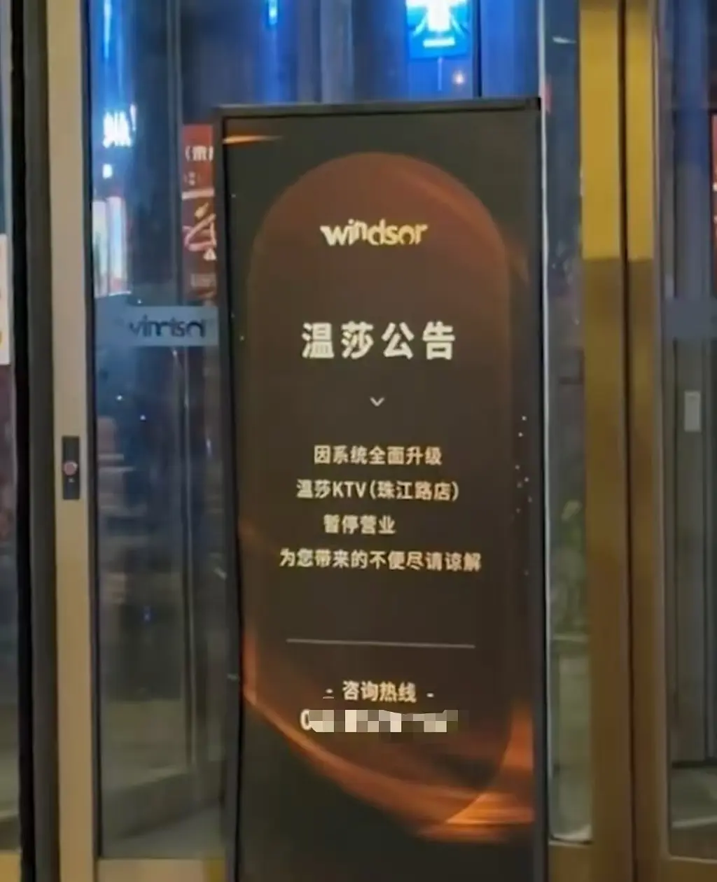 《南京温莎KTV515包间下大雨》完整视频无广告流畅播放