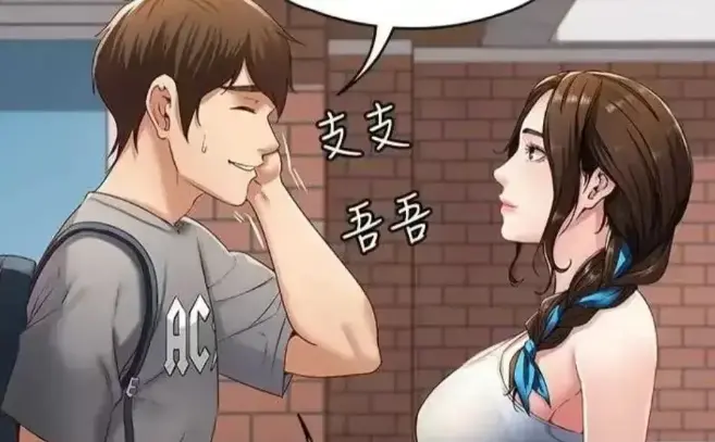 精选未删减韩漫《这哪里是漫画，分明是多巴胺》-下拉读体验-高清无遮挡全集在线看-无广告流畅观看