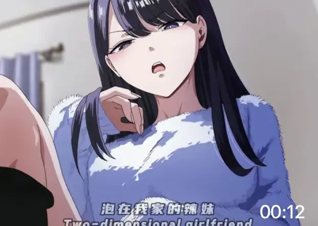 《泡在我家的辣妹》-全网同步1-12集无删减-1080P高清免费播放-从误会到相知的恋爱_VS影视