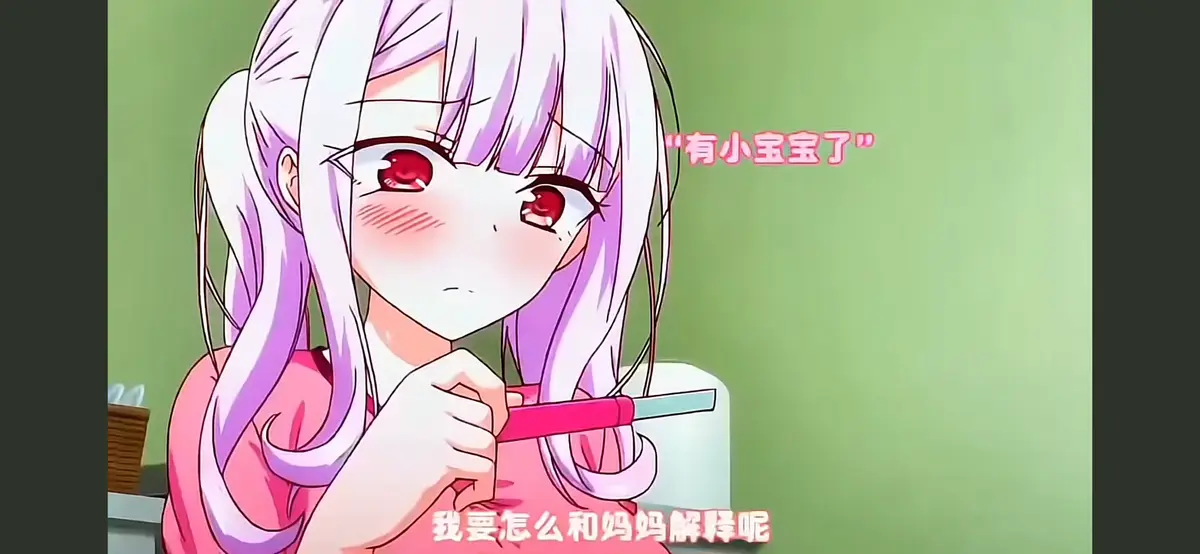 《女子全员妊娠计划》新版完整版，4K高清动漫全集免费在线观看-动漫《～女子全员妊娠计画～》最新高清4K全集-女子全员妊娠计划动漫高清在线播放