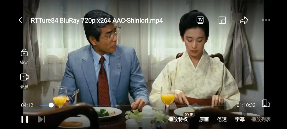 日本伦理片《团鬼六：绳责》未删减HD中字高清免费在线播放，《团鬼六：绳责》夸克迅雷百度网盘资源下载通道开启-星辰影院
