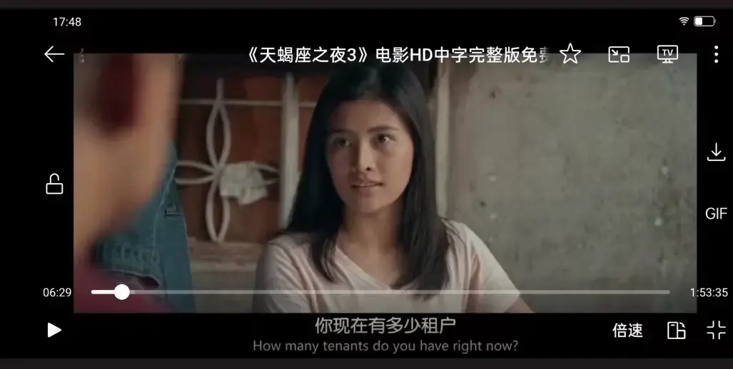 《天蝎座之夜3》