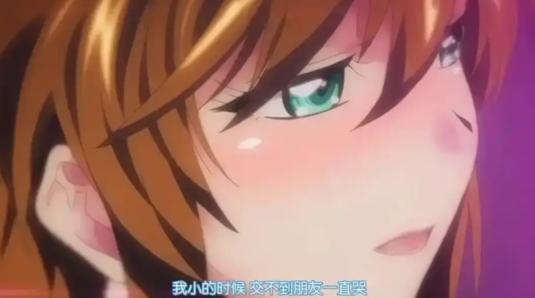 《乳色吐息》超清未删减版全集在线播放-漫趣阁风车动漫-《乳色吐息》正片02-1080高清免费观看