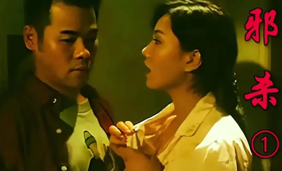 悬疑惊悚电影《邪杀》（又名《孽欲追击档案之邪杀》）全集免费观看-彭丹主演剧情解析，经典电影《邪杀》网盘资源免费下载-VS影视