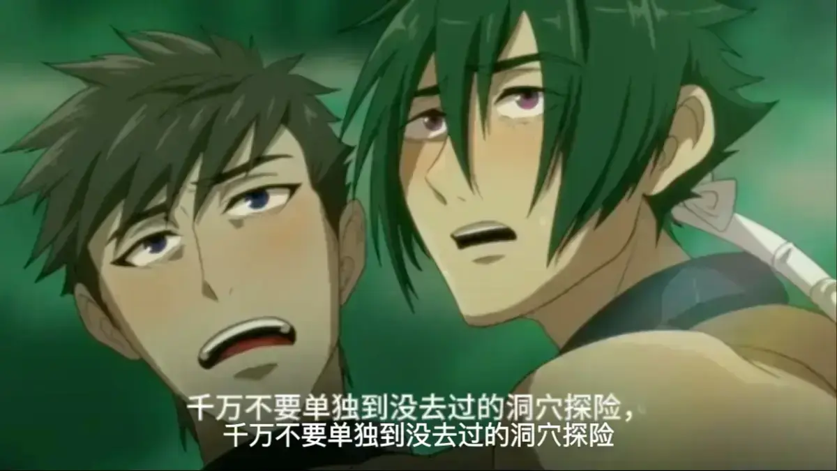《哥布林的洞窟》1080P完整版在线看 - 樱花动漫《哥布林的洞窟》全季畅享 - 风车动漫蓝光免费播放