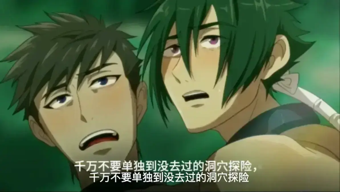 《哥布林的洞窟》双男主番剧全集免费享_《哥布林的洞窟》4K版无广告在线播放_蜜桃影院-《哥布林的洞窟》中字超清全季观看-星辰影院