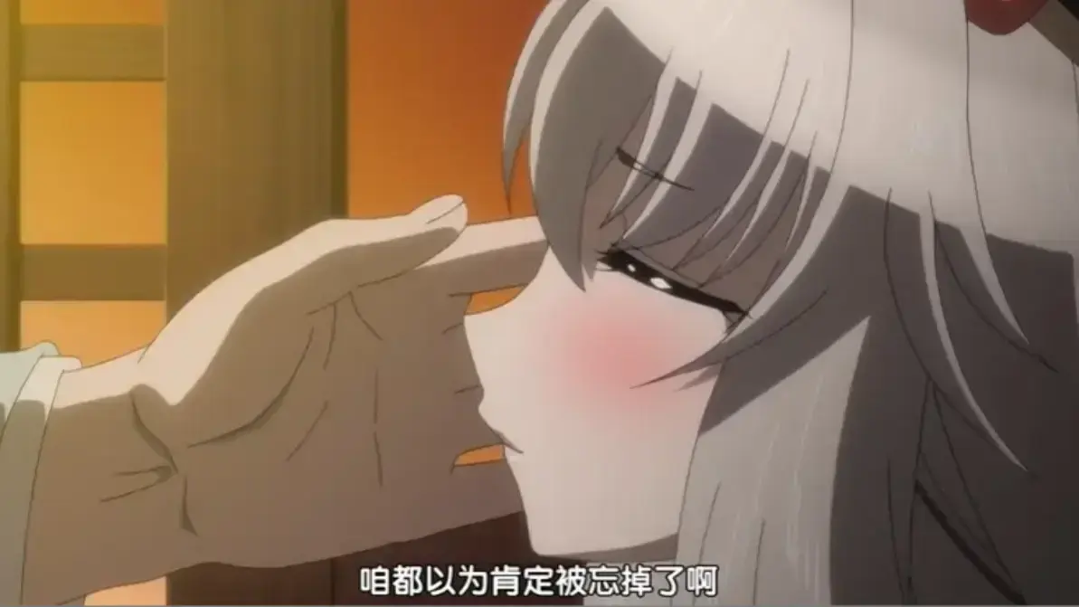 免费获取《恋之交 ~忘却的妖狐~》全片资源，1080P蓝光画质播放，千年之恋的妖狐之恋等你解锁