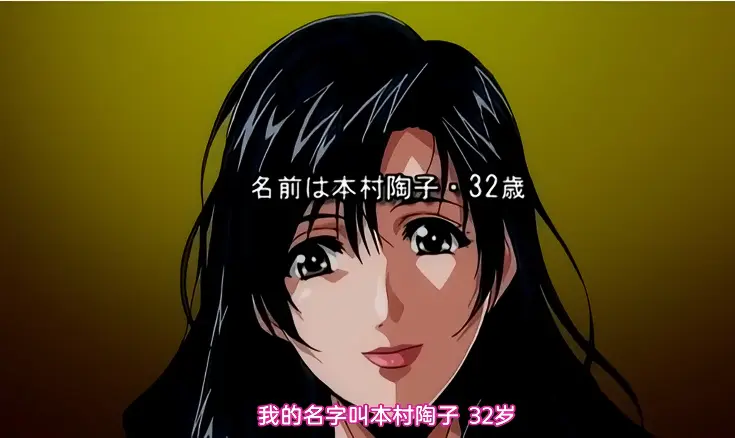 免费在线观看《真实故事 真情告白 本村陶子的场合》全季 - 收获爱情，拥抱家庭幸福，沉浸温馨感动剧情