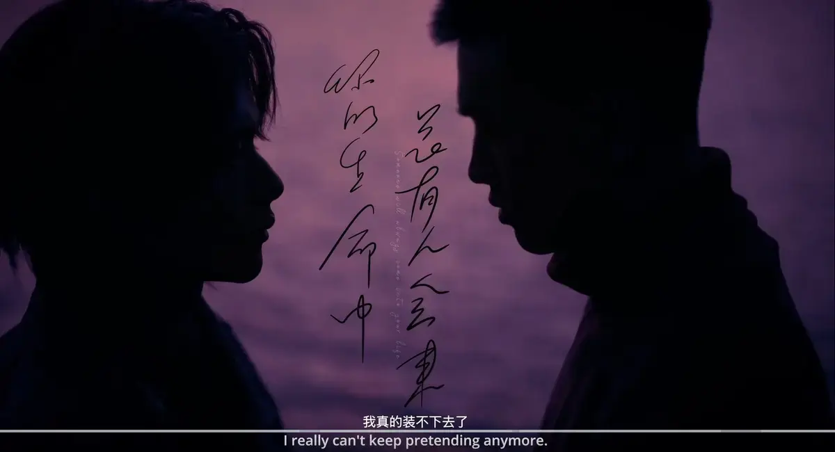 2026高分BL双男主剧《春山境》全集无删减在线看_《春山境》HD高清画质流畅播放-蜜桃影院