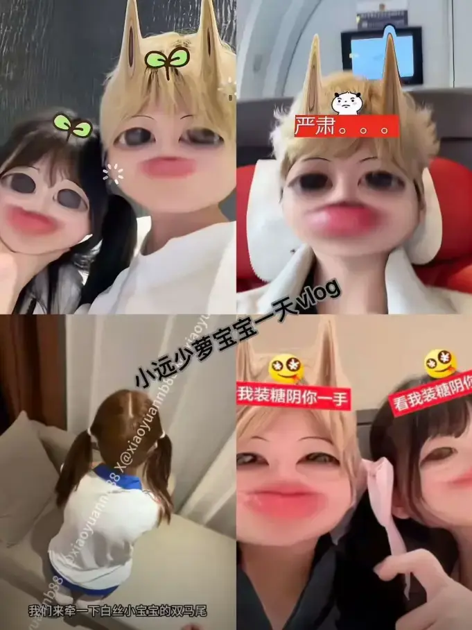 小远ovo_vlogHD超清无删减全集暖心治愈vlog合集-免费在线点播-小远ovo_vlog网盘分享美妆穿搭日常