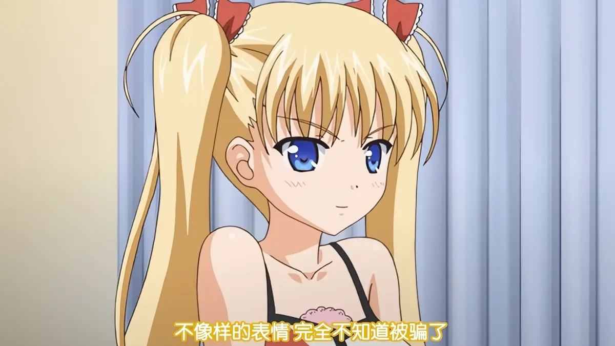 《鬼父》