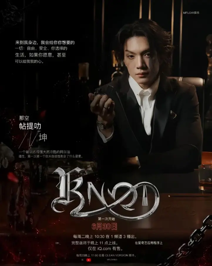 泰剧《KNOT/爱情契约》1080P高清无广告在线观看 - 爱情剧情片《KNOT/爱情契约》完整版免费分享 - 持续有效全片资源轻松看