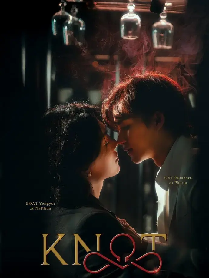 2026泰剧《爱情契约》ABO设定超野，《KNOT》未删减版HD高清流畅追剧_同步更新《爱情契约》全季免费在线观看_《结缘》中字全集