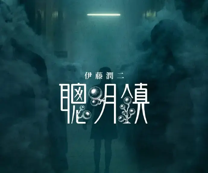 2026超火电视剧《聪明镇》免会员看全集未删减免费观看-《聪明镇》详情介绍