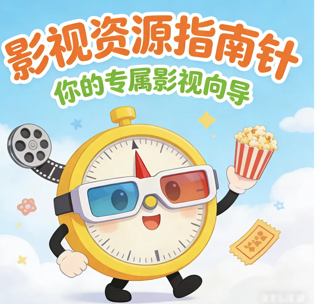 《赛伦 六角琴2》意大利电影未删减版1080P高清免费在线观看-《赛伦 六角琴2》高清完整版无广告在线观看-星辰影院全片免费观看
