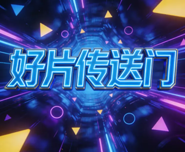 动漫《白浊之村》全季免费高清在线观看 - 《白浊之村》动漫无广告观看 - 高清不卡