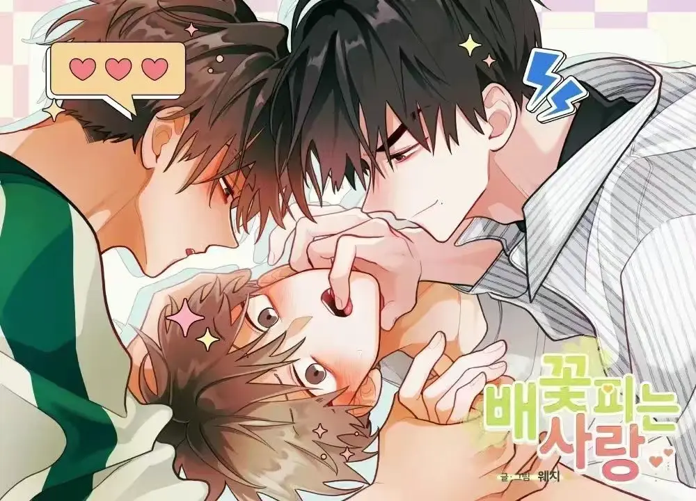 《梨花绽放之恋》高清画质在线观看