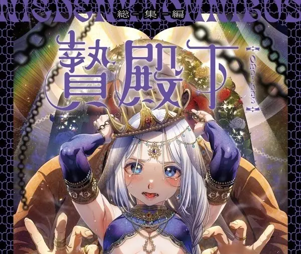 池咲老师美少年德古拉/娼年系列-正版漫画震撼来袭-1080P高清画质-全新剧情热血开启-收藏级画质