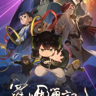 高清动漫《泡在我家的辣妹》全12集无删减免费在线观看-《泡在我家的辣妹》超清1080P画质流畅播放-全集完整版青春恋爱从误会到相知-VS影视