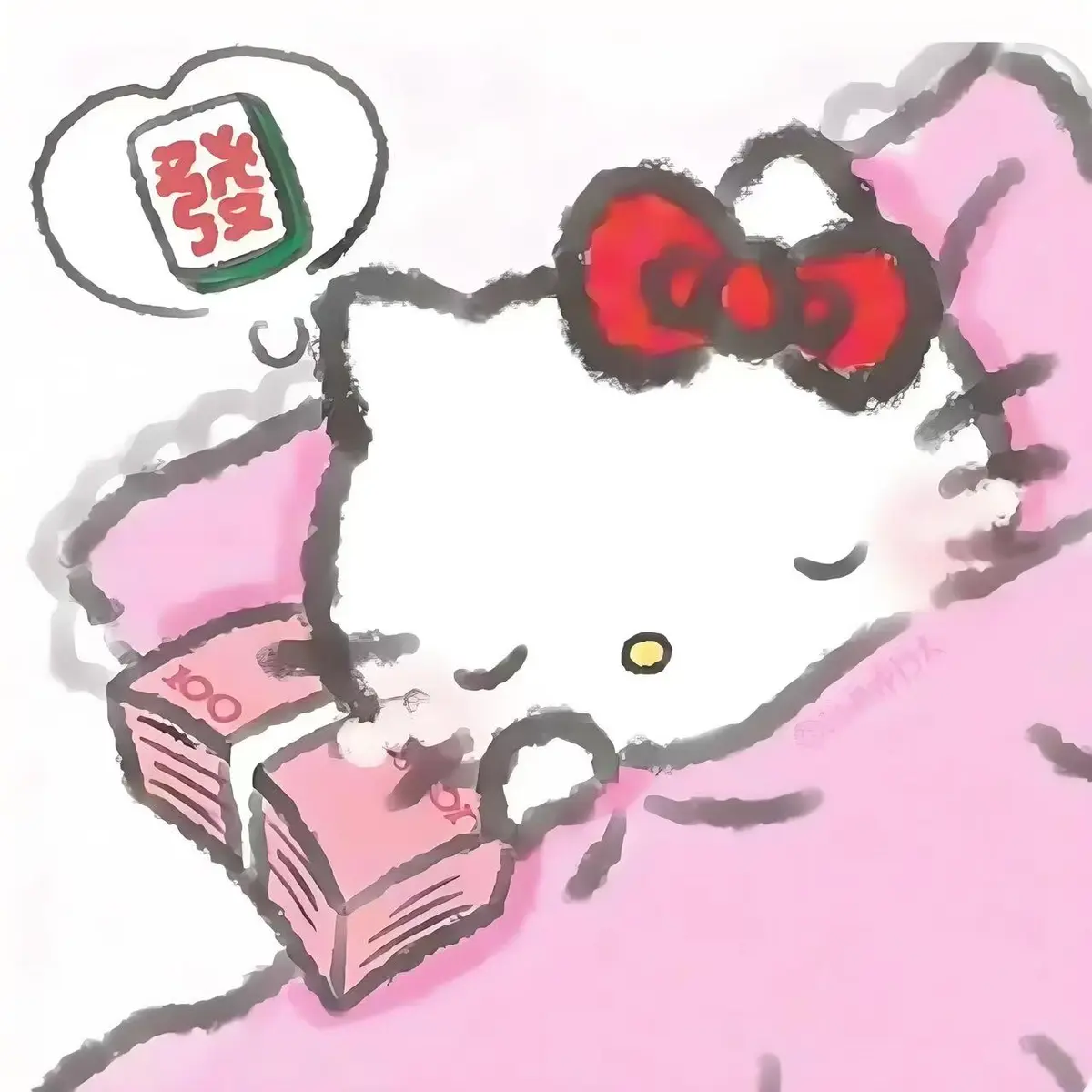 《怦然心动20岁冬季》相关资源图片